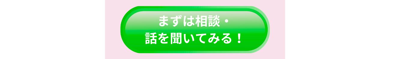 イメージ19 - クリックで詳細へ