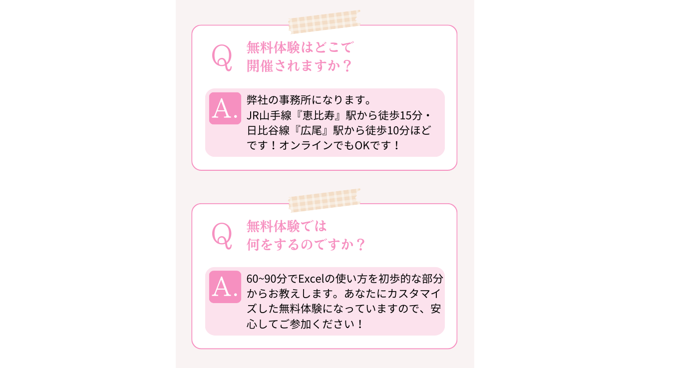 イメージ23 - クリックで詳細へ